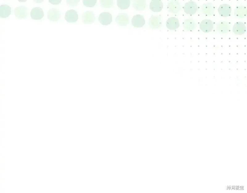 《今生我会成为家主》第132话 第44页