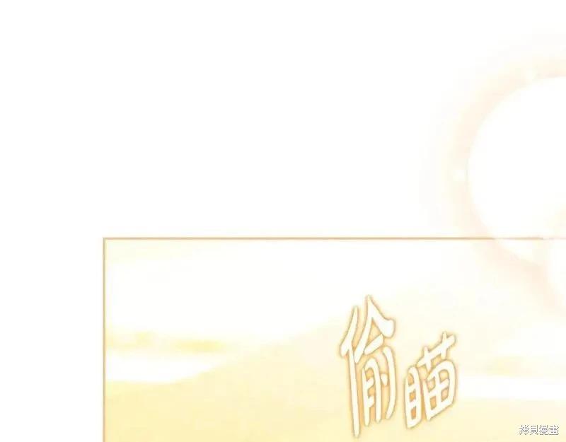 《今生我会成为家主》第132话 第6页