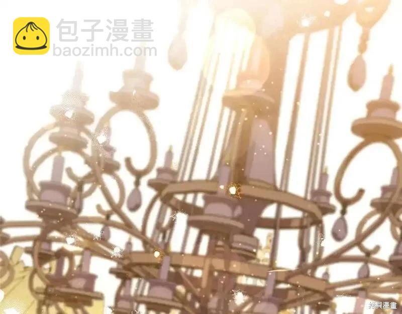 《今生我会成为家主》第129话 第15页