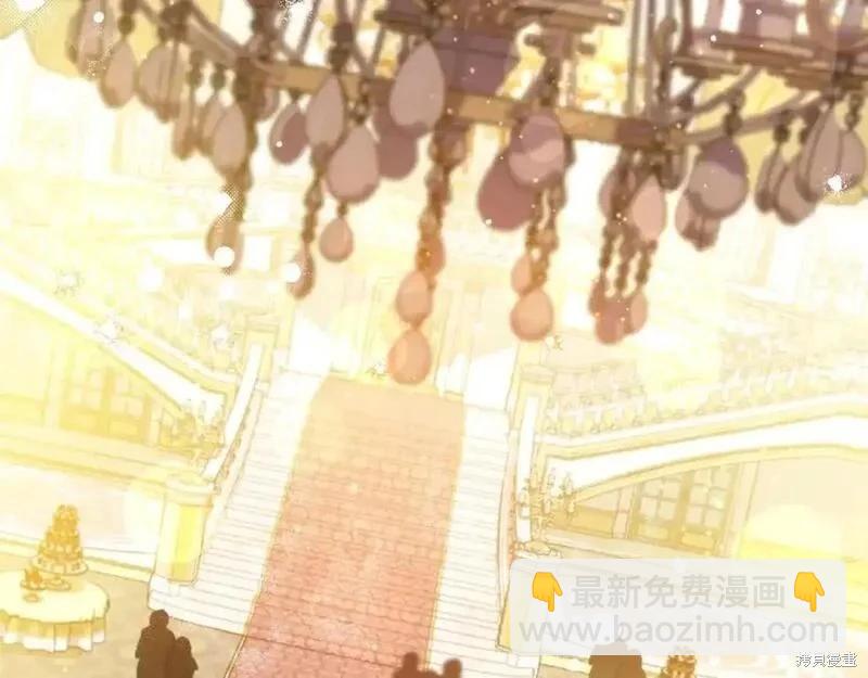 《今生我会成为家主》第129话 第16页