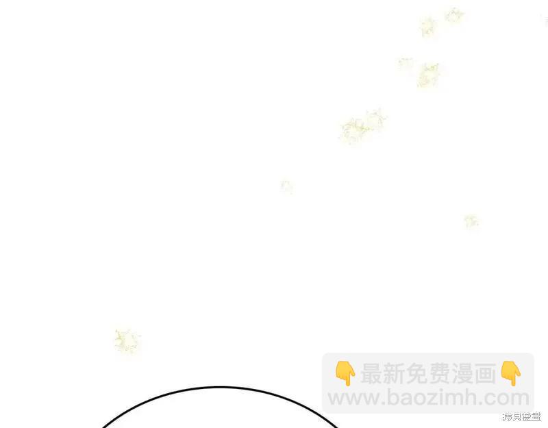 《今生我会成为家主》第129话 第27页