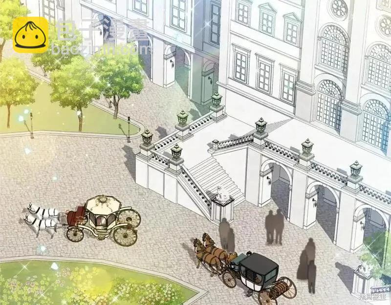 《今生我会成为家主》第129话 第3页