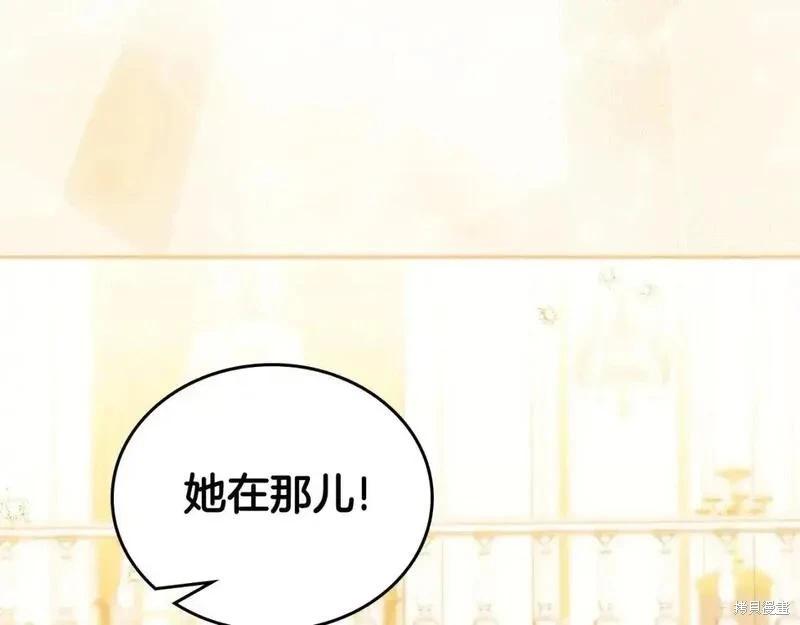 《今生我会成为家主》第129话 第40页