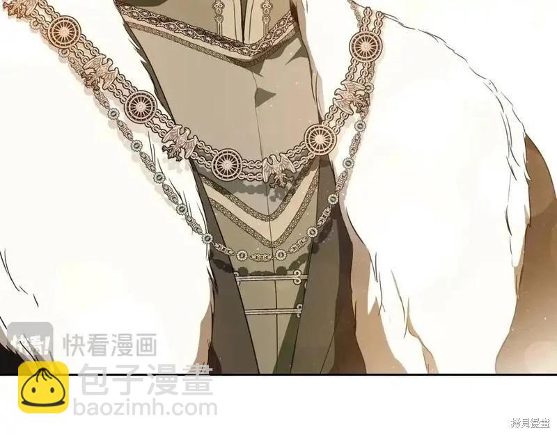 《今生我会成为家主》第131话 第18页