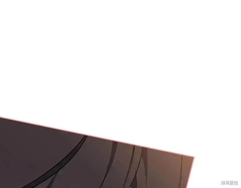 《今生我会成为家主》第131话 第1页