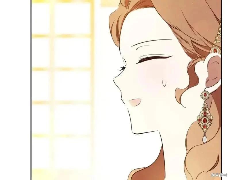 《今生我会成为家主》第131话 第25页