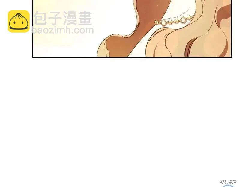 《今生我会成为家主》第131话 第26页
