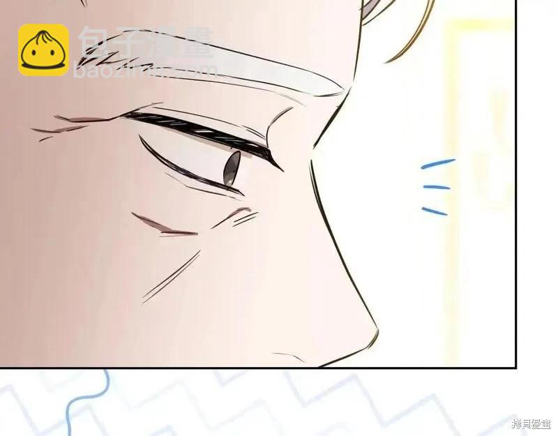 《今生我会成为家主》第131话 第28页