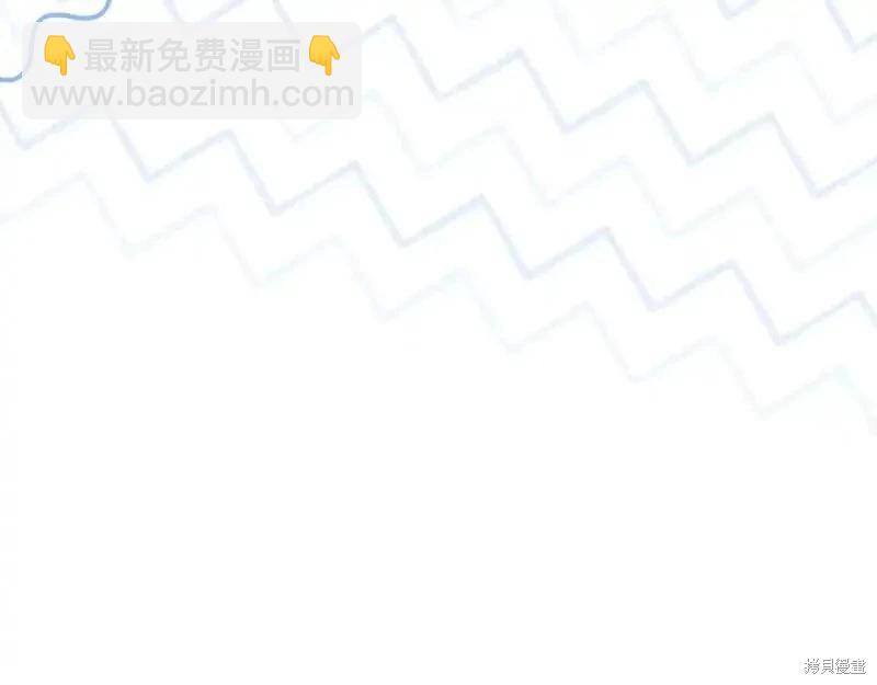 《今生我会成为家主》第131话 第29页