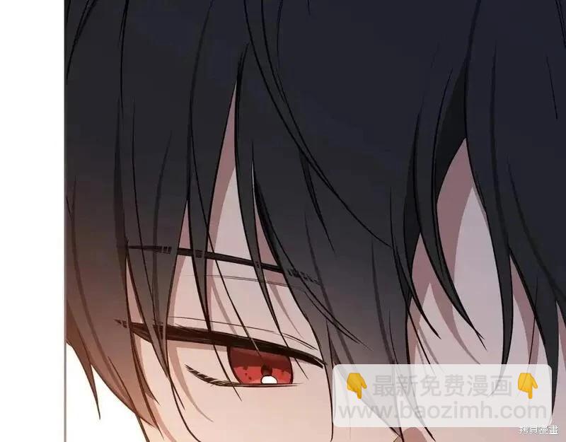 《今生我会成为家主》第131话 第37页