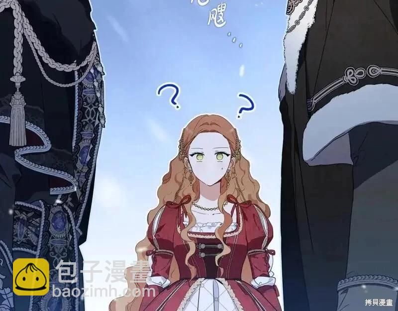 《今生我会成为家主》第131话 第46页