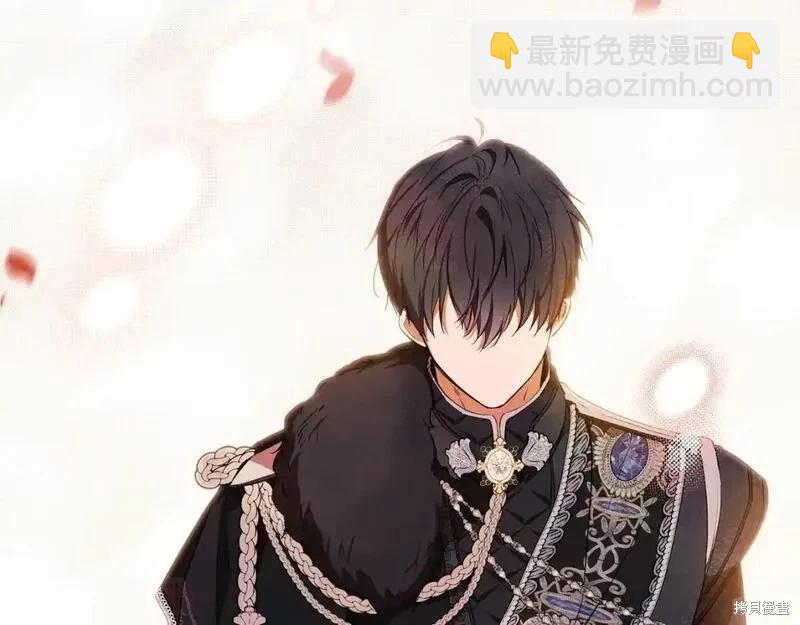 《今生我会成为家主》第131话 第7页