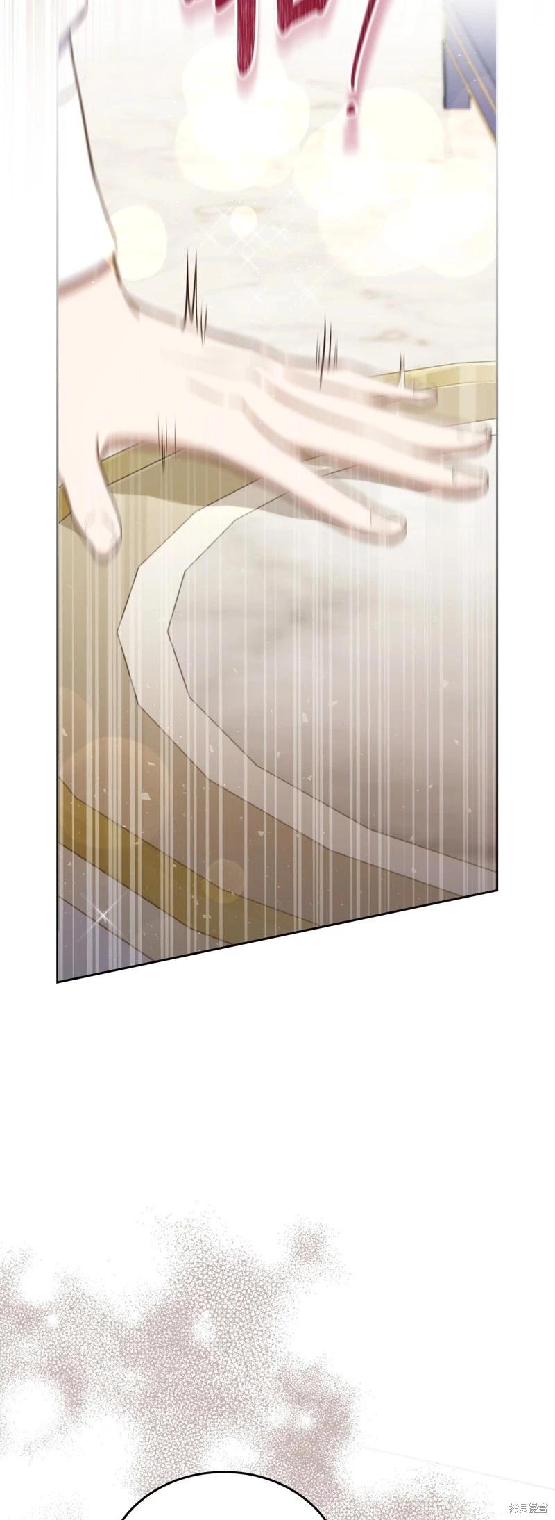 《今生我会成为家主》第133话 第5页