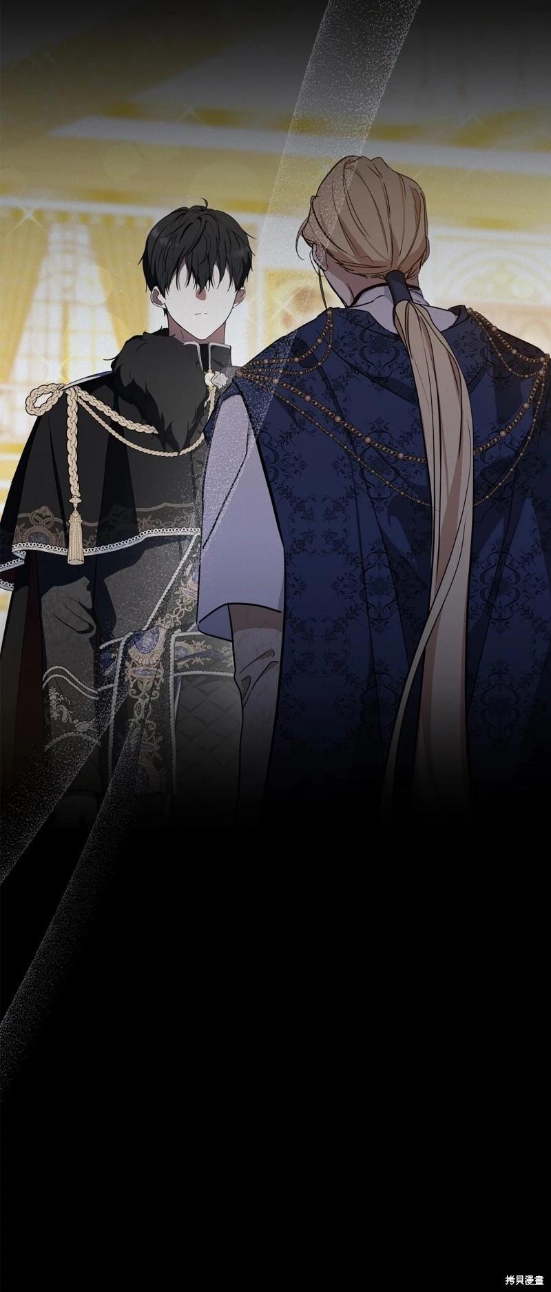 《今生我会成为家主》第134话 第29页
