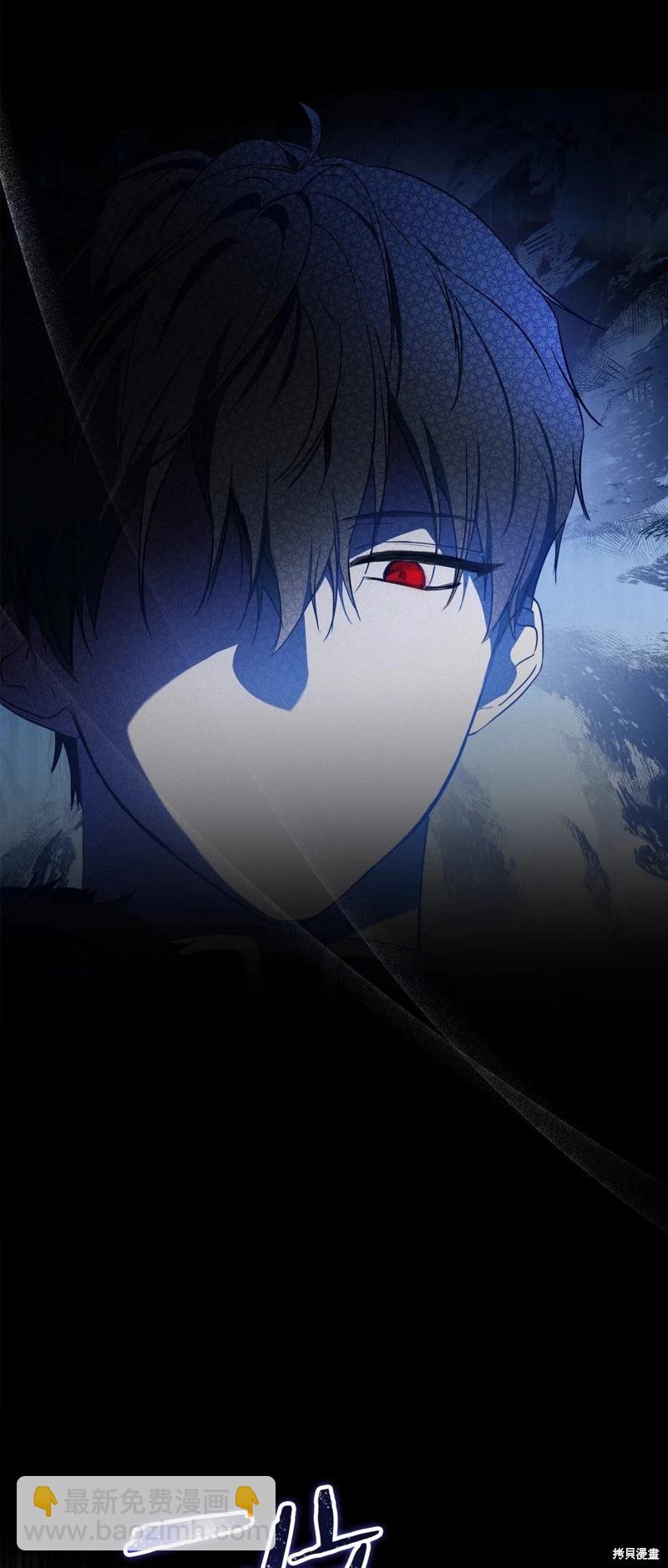 《今生我会成为家主》第134话 第30页