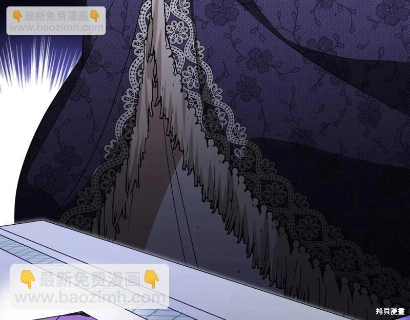 《今生我会成为家主》第139话 第14页