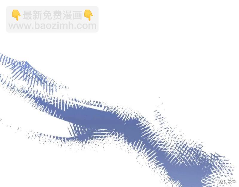 《今生我会成为家主》第139话 第20页