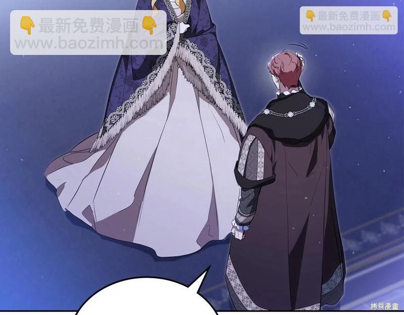 《今生我会成为家主》第139话 第22页
