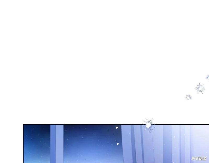 《今生我会成为家主》第139话 第27页