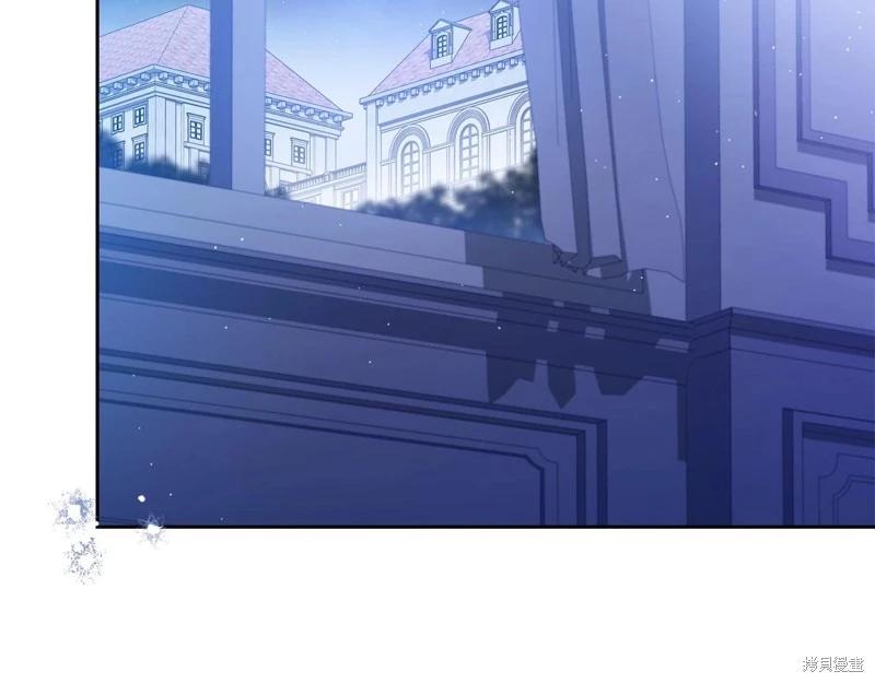 《今生我会成为家主》第139话 第28页