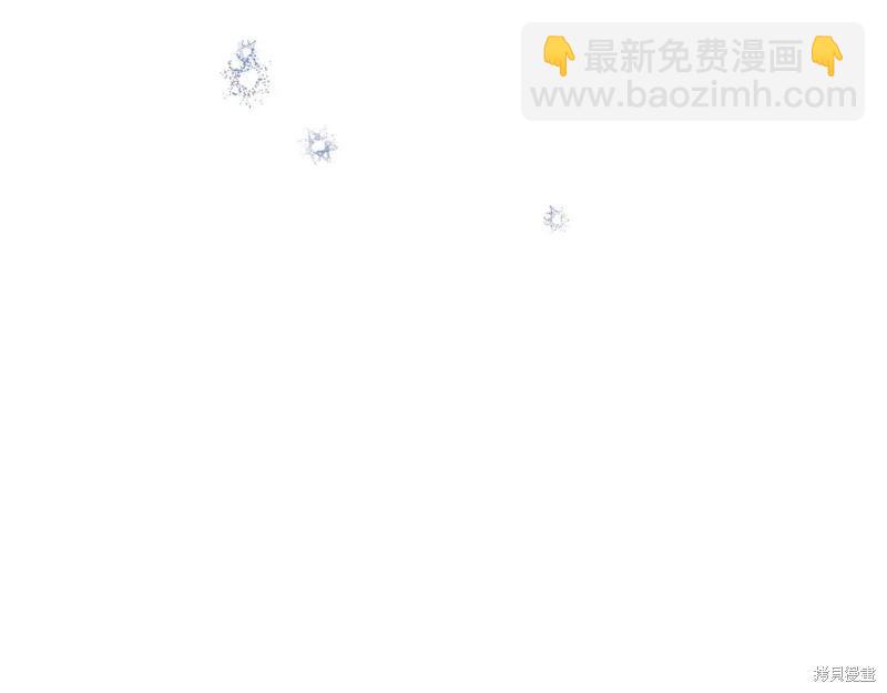《今生我会成为家主》第139话 第29页