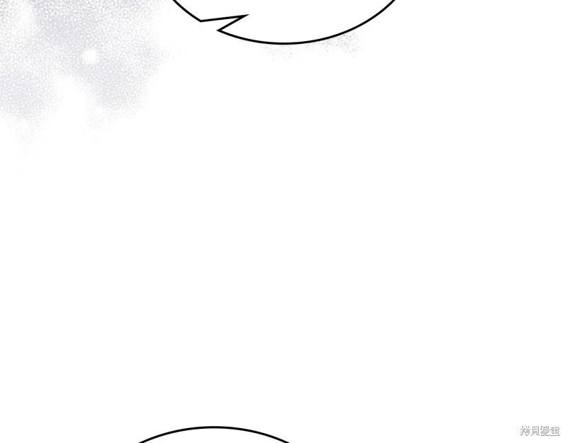 《今生我会成为家主》第139话 第31页