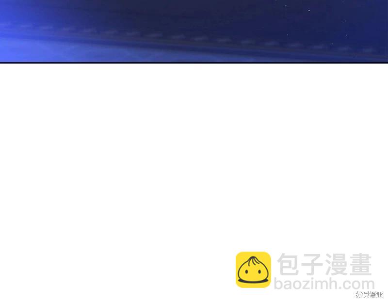 《今生我会成为家主》第139话 第34页