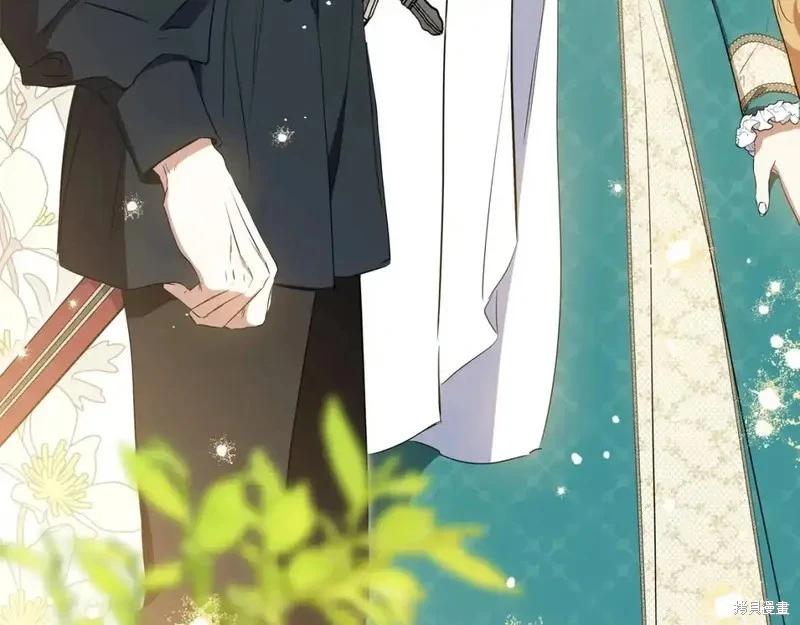 《今生我会成为家主》第138话 第34页