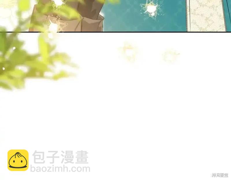 《今生我会成为家主》第138话 第35页