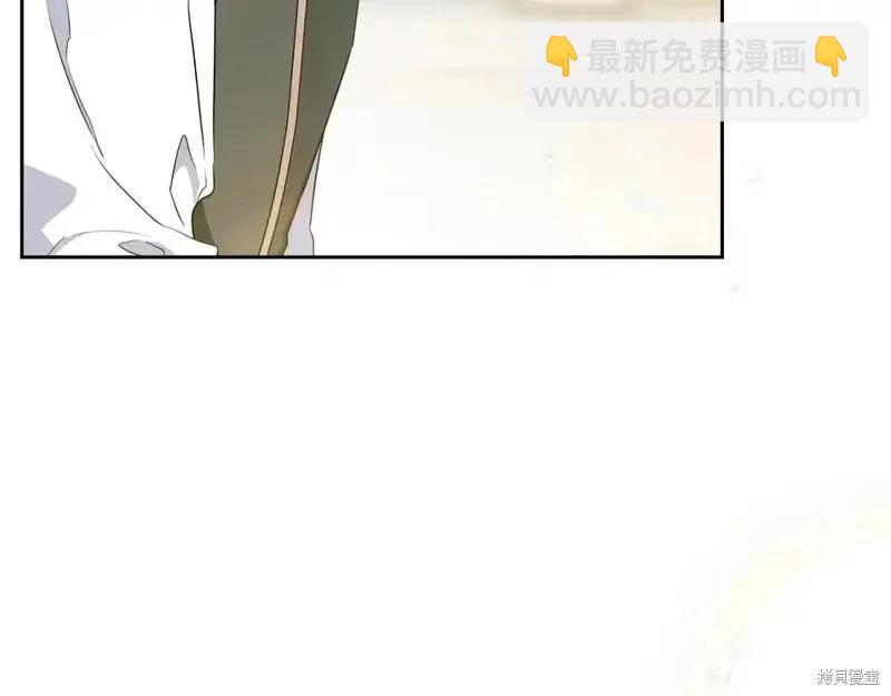 《今生我会成为家主》第138话 第38页