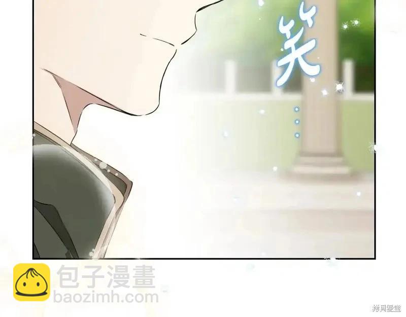 《今生我会成为家主》第138话 第40页