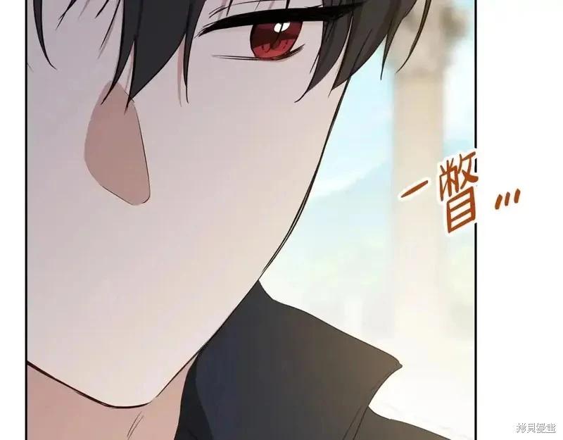 《今生我会成为家主》第138话 第47页