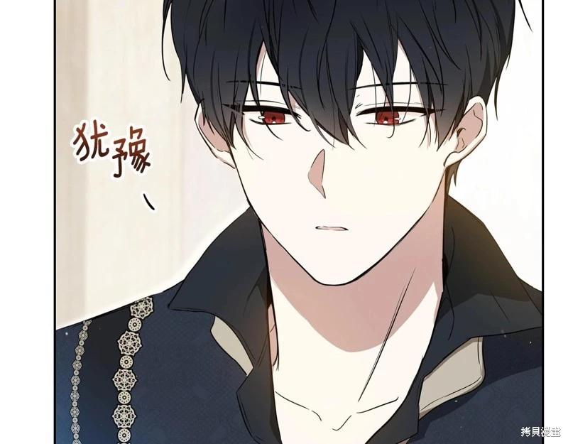 《今生我会成为家主》第140话 第11页
