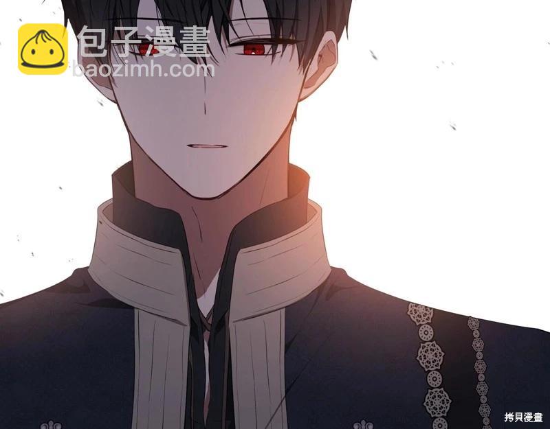 《今生我会成为家主》第140话 第21页