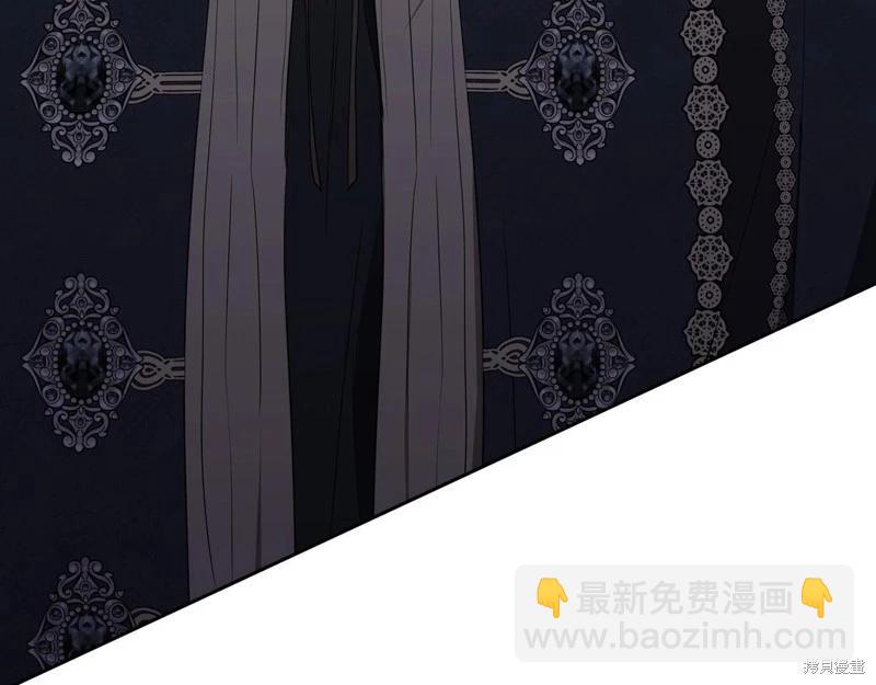《今生我会成为家主》第140话 第22页