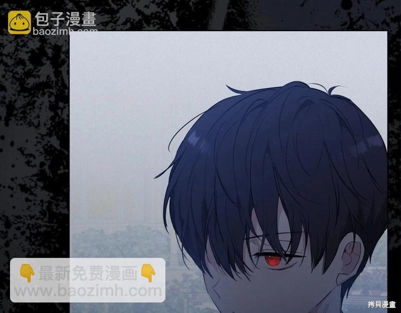 《今生我会成为家主》第140话 第33页