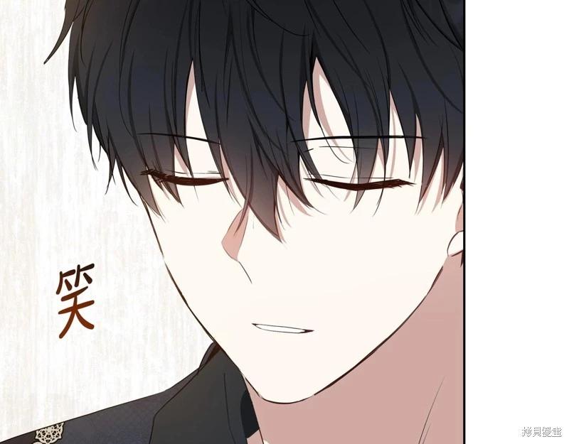 《今生我会成为家主》第140话 第41页
