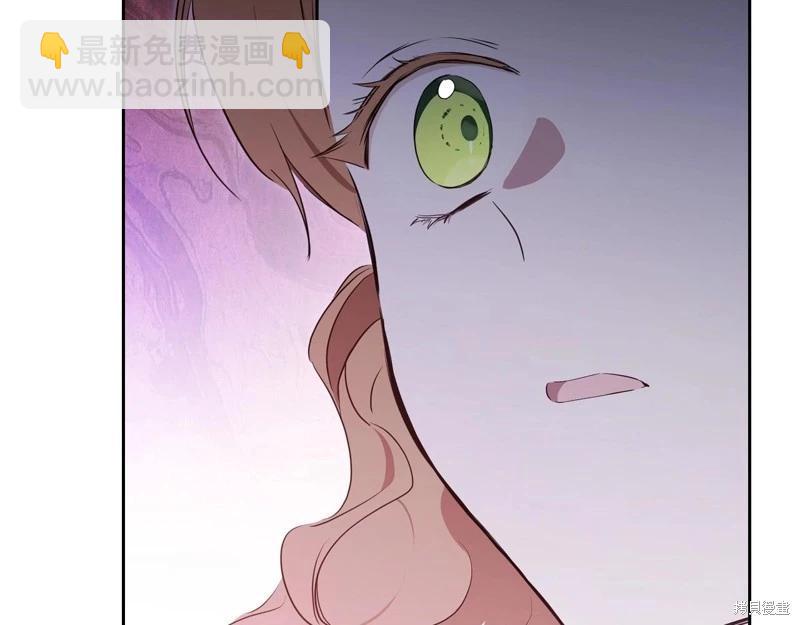 《今生我会成为家主》第140话 第49页