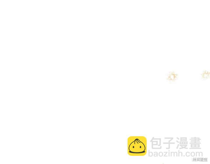 《今生我会成为家主》第140话 第9页