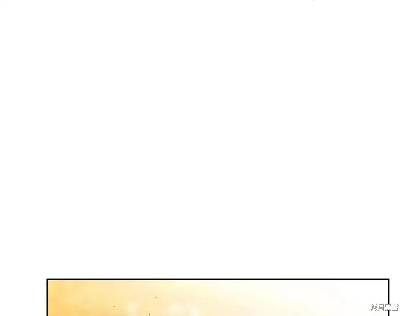《今生我会成为家主》第137话 第10页