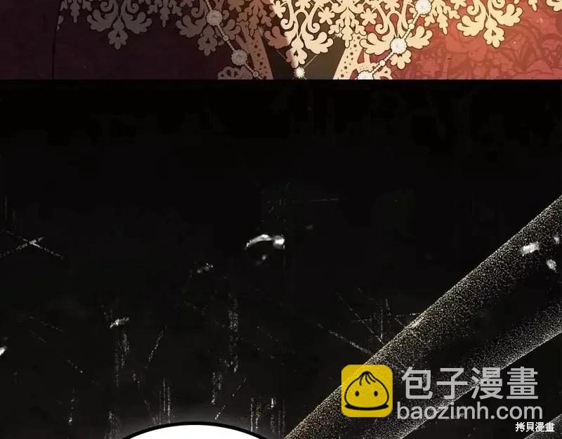 《今生我会成为家主》第137话 第19页