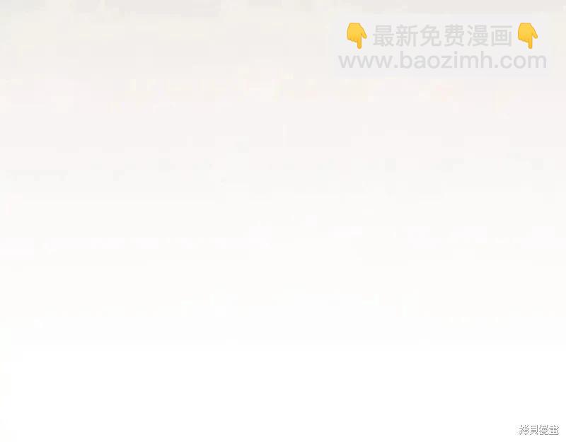《今生我会成为家主》第137话 第22页