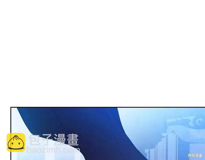 《今生我会成为家主》第137话 第24页
