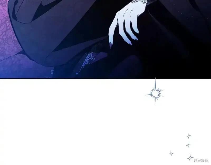 《今生我会成为家主》第137话 第30页