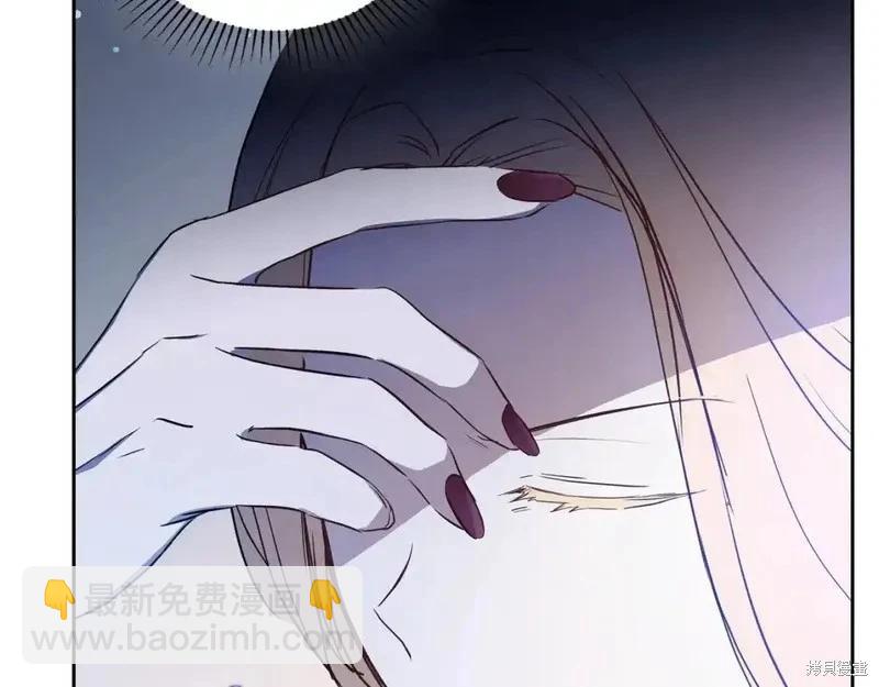 《今生我会成为家主》第137话 第41页