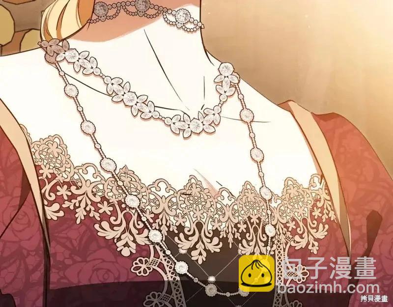 《今生我会成为家主》第137话 第4页