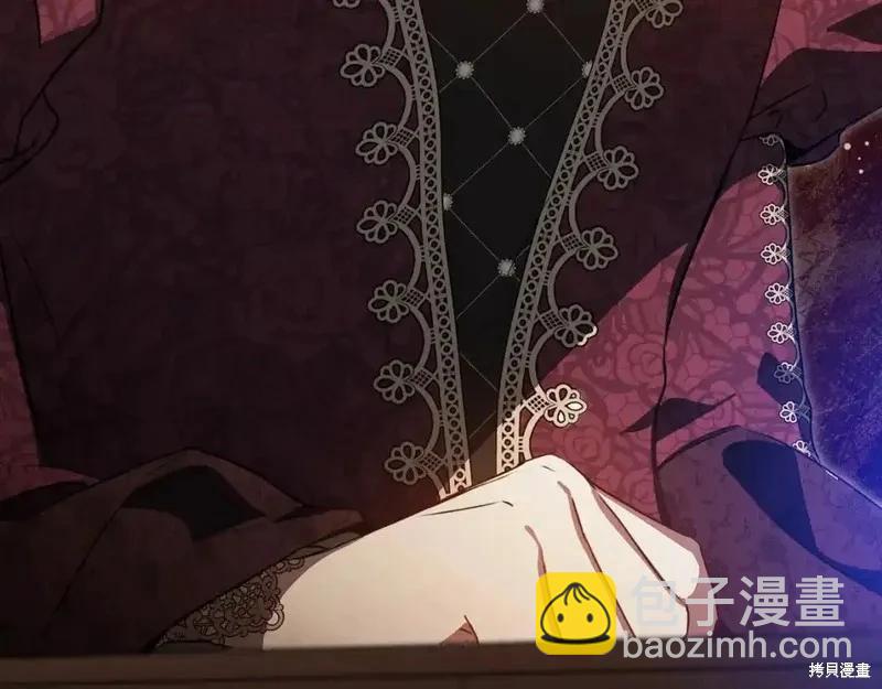 《今生我会成为家主》第137话 第5页