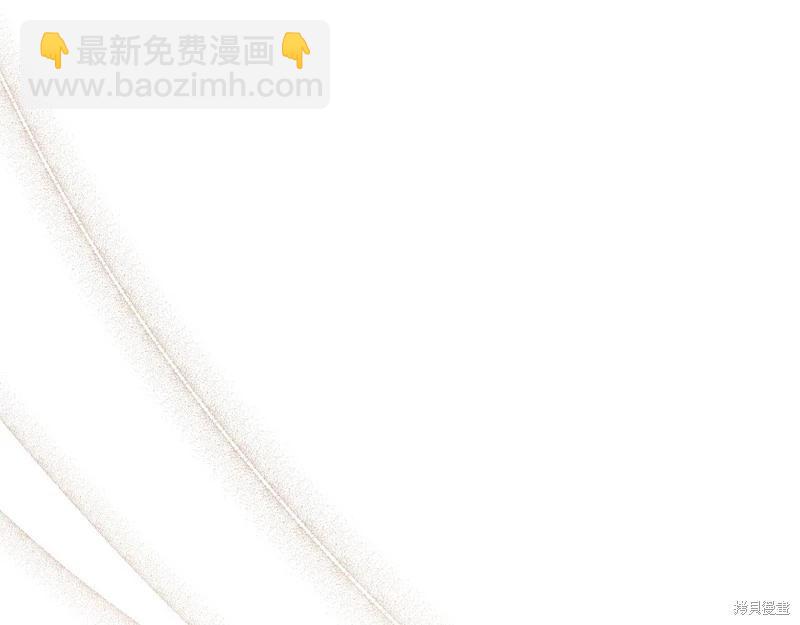 《今生我会成为家主》第144话 第21页