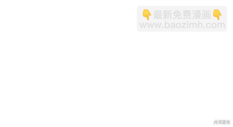 《今生我会成为家主》第144话 第24页