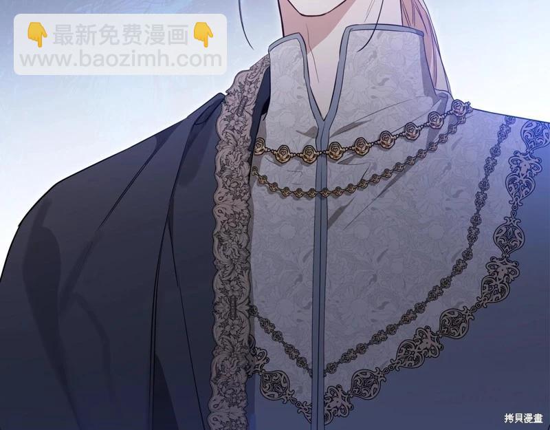 《今生我会成为家主》第144话 第27页